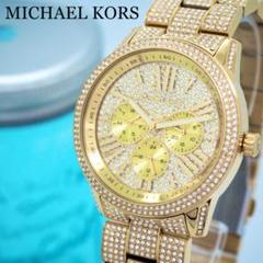509【未使用】MICHAEL KORS メンズ腕時計 トリプルカレンダー 509【未使用】MICHAEL KORS メンズ腕時計 トリプルカレンダー