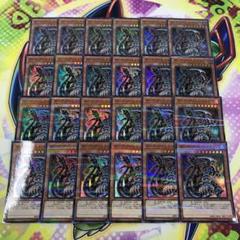 16727 ダークアームドドラゴン 24枚 スーパラ 20TH-JPC80