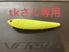 スイムベイト アンダーグラウンド キープキャスト限定 - メルカリ