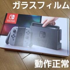 Nintendo Switch ニンテンドースイッチ本体セット① - メルカリ