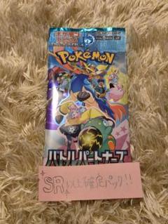 ポケモンカード シャイニースターv SR以上確定パック