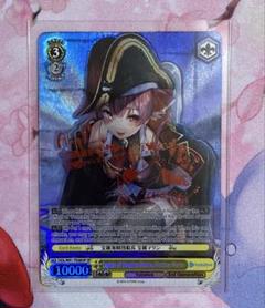 （3月末まで出品）宝鐘海賊団船長 宝鐘マリン SP サイン ヴァイスシュヴァルツ 3月末まで出品）宝鐘海賊団船長 宝鐘マリン SP サイン ヴァイス