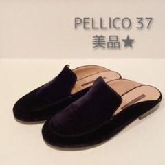♡PELLICO SUNNY ミュールサンダル 美品37size!