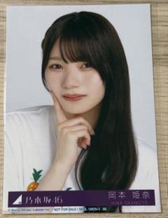 乃木坂46 lucky bag2024 目覚まし時計　岡本姫奈 乃木坂46 OFFICIAL WEB SHOP | 乃木坂46 グッズ通販サイト