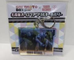 サカモトデイズ　タワレコ　アクリルキーホルダー　神々廻　南雲与市　4点 2025年最新】SakamotoDays タワレコ 南雲の人気アイテム - メルカリ