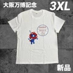 2025年最新】ミャク tシャツの人気アイテム - メルカリ