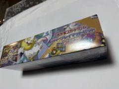 ポケモン - ポケモンカード　ソニア　ラバープレイマット　×２ 新商品「ラバープレイマットセット ソニア」を紹介！ | ポケモン