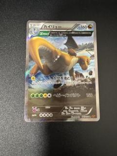 PSA10 カイリュー XY6 エメラルドブレイク 現存94枚 2025年最新】XY6の人気アイテム - メルカリ