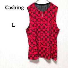 Cashing キャッシング 赤 ノースリーブ ベスト ジップアップ L