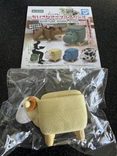 【ゆうゆう】アニマルスツール　ガチャガチャ　コンプリートセット さな ＊断捨離中＊様 専用】 ちいさなアニマルスツール