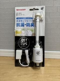 2025年最新】銀イオン as-ag1の人気アイテム - メルカリ