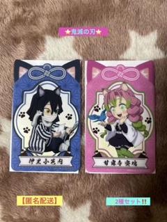 2025年最新】ナムコ限定 伊黒小芭内の人気アイテム - メルカリ