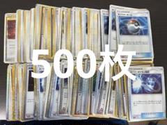 ポケモンカード　classic グッズ　サポーター　500枚 ポケモンカード classic グッズ サポーター 500枚 - メルカリ