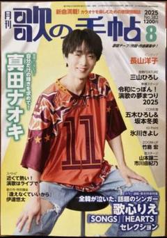 歌心りえ CD 「SONGS」「 HEARTS 」2枚セット 未開封品 - メルカリ