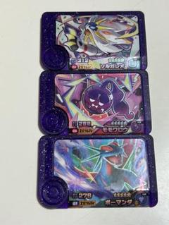 ポケモンフレンダ　ソルガレオ&モモワロウ&ボーマンダ