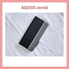 AQUOS zero6 SHG04 ケース PUレザー素材 手帳型