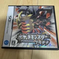 ポケットモンスター プラチナ Nintendo DS 動作確認済