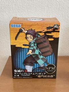 鬼滅の刃　スーパープレミアムフィギュア　4点セット（未開封品） 鬼滅の刃 フィギュア 猗窩座・竈門炭治郎・不死川玄弥 3点セット