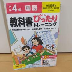 使用済み教科書 古い教科書の通販 by みのむし's shop｜ラクマ