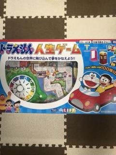 ドラえもん 人生ゲーム