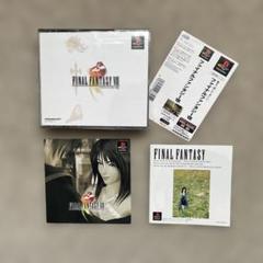 【PS】ファイナルファンタジー8 プレステソフト 取説付き