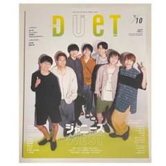 2025年最新】ジャニーズ 雑誌の人気アイテム - メルカリ