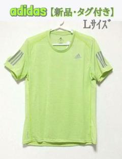 adidas ランニングウェア トレーニングシャツ ジョギングTシャツ【新品】