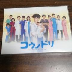 コウノドリ dvdの中古/未使用品 - メルカリ