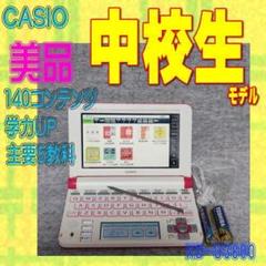 2025年最新】casio XD-U3800の人気アイテム - メルカリ