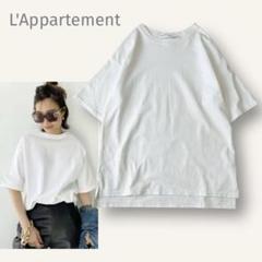 2025年最新】アパルトモン l'appartement tシャツの人気アイテム
