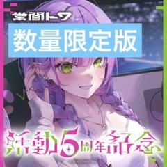 常闇トワ　スリーブ　ホロライブ　プレイマット Amazon.co.jp: 白詰草 ホロライブ 常闇トワ スリーブ プレイ