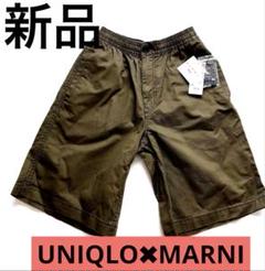 【新品】ユニクロ×マルニ ワイドフィットボクシーショーツ XS