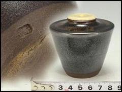 茶道具 茶入 良蓋(K-YC382) 茶道具 茶入 良蓋(K-YC382)