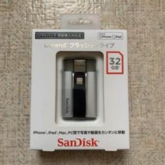 2025年最新】IXpand 64の人気アイテム - メルカリ