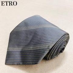 エトロ ネクタイ シルク100% ストライプ イタリア製 高級感 上品 1-16