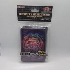 【未使用】遊戯王 スリーブ フュージョンパープル 70枚セット