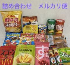 2025年最新】チップスター アミューズメントの人気アイテム