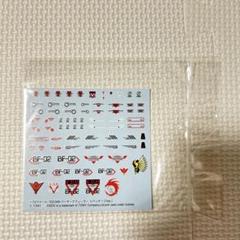 ゾイド デカール 取り扱い説明書 セット(オマケつき)