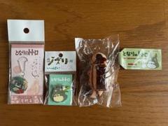 となりのトトロ キーチェーンとピンバッチのセット　ネコバス他