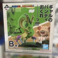 一番くじ　ドラゴンボール ギャルのパンティおくれっ！ B賞　二体 m36242784139_1.jpg?1751399517