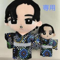 すのチル　BIGぬい　浴衣　3着 すのチルぶら下がらないシリーズ BIGぬいぐるみ 服 着物 浴衣