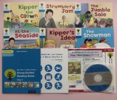 2025年最新】kipper 絵本の人気アイテム - メルカリ