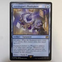 MTG 「占星術師」の天球儀 4枚セット 英語版FOIL MTG 「占星術師」の天球儀/Astrologian's Planisphere - メルカリ