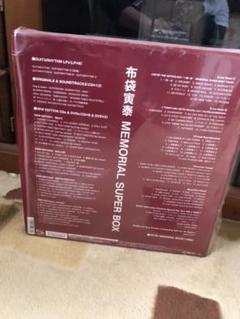 HOTEI MEMORIAL SUPER BOX 未開封 Amazon.co.jp: 30th Anniversary Special Package HOTEI