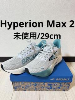 【未使用】BROOKS ブルックス ハイペリオンマックス 26cm BROOKS (ブルックス) HyperionMax （ハイペリオンマックス