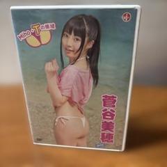 Miho Tの領域 DVD 管谷美穂