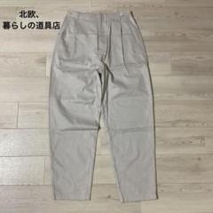 【新品タグ付き】北欧暮らしの道具店　春いちパンツ　グレージュ　Sサイズ 極美品】北欧、暮らしの道具店 春いちボトムス2020 ワイド