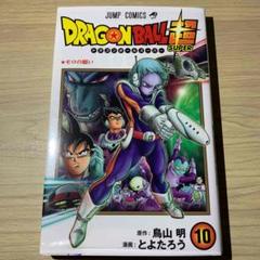 (新品未使用品)ドラゴンボール　全巻+透明ブックカバー45枚付き m67063465018_1.jpg?1710951064