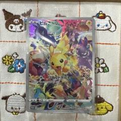 極美品　ピカチュウ　プレシャスコレクターズプロモ　未開封　ポケカ　ポケモンカード 美品】ポケモンカード プレシャスコレクターボックス ピカチュウ