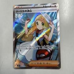 2025年最新】ポケモンカードゲームの人気アイテム - メルカリ